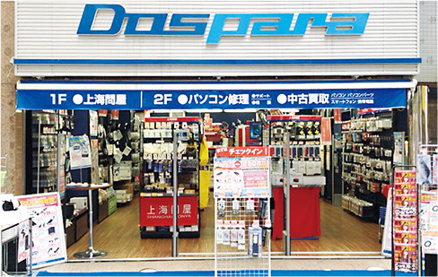 ドスパラ秋葉原別館