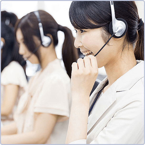 保守/保証